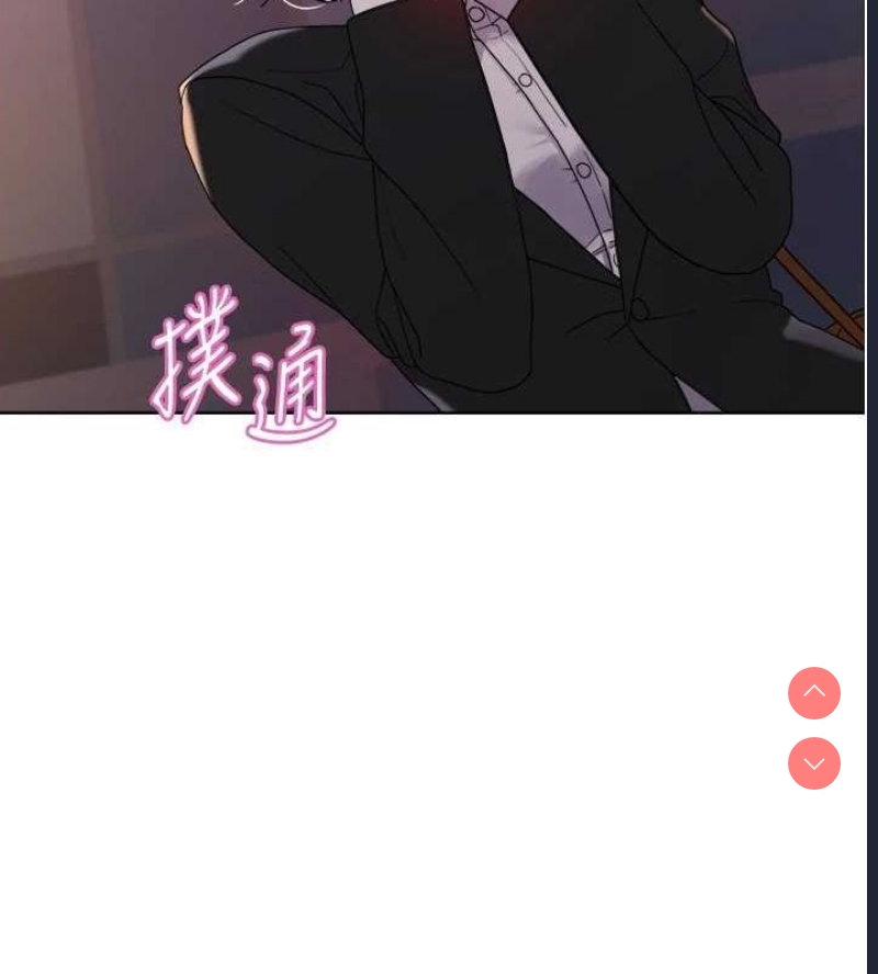 色轮眼