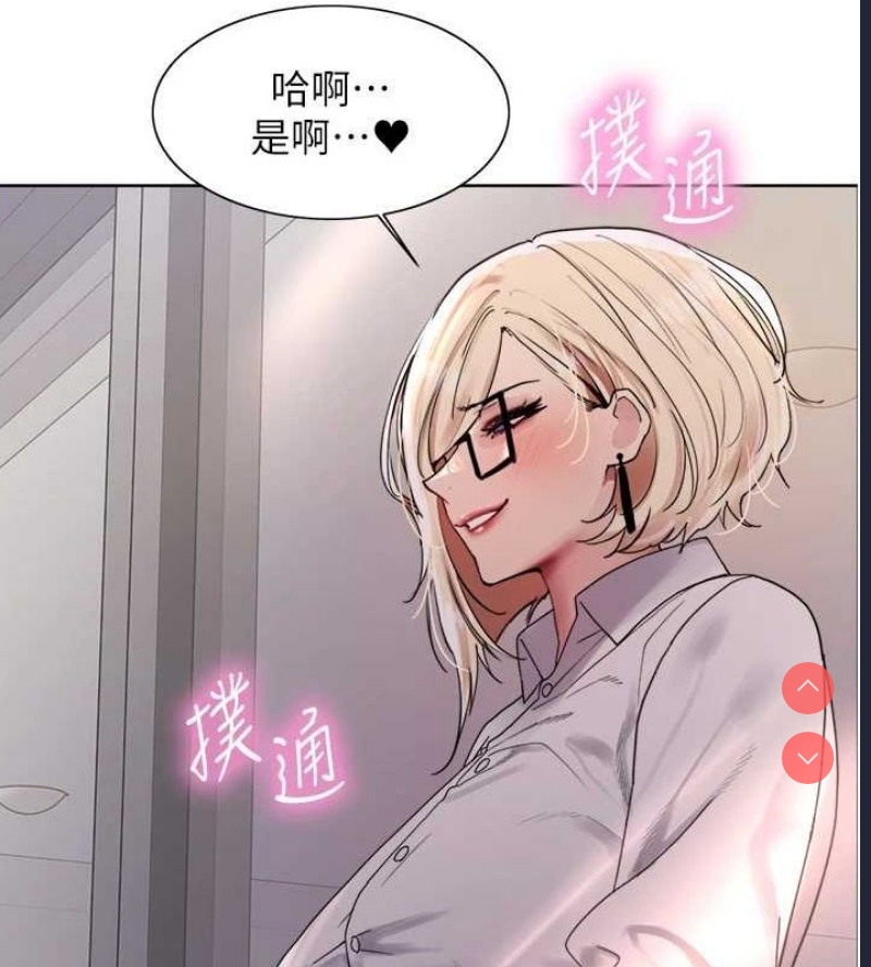 色轮眼