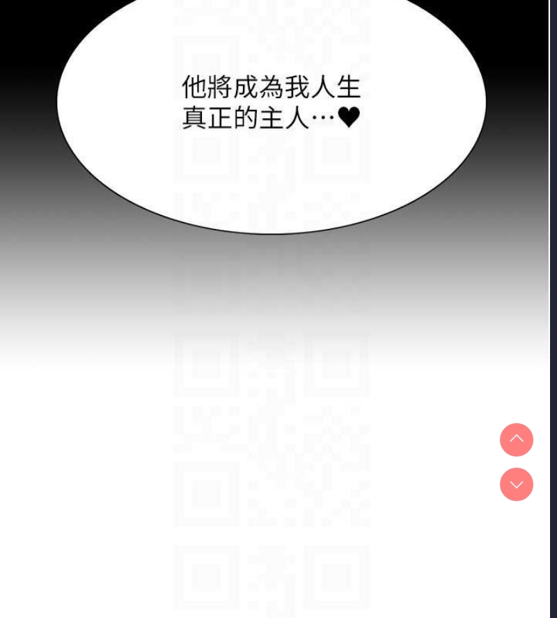色轮眼