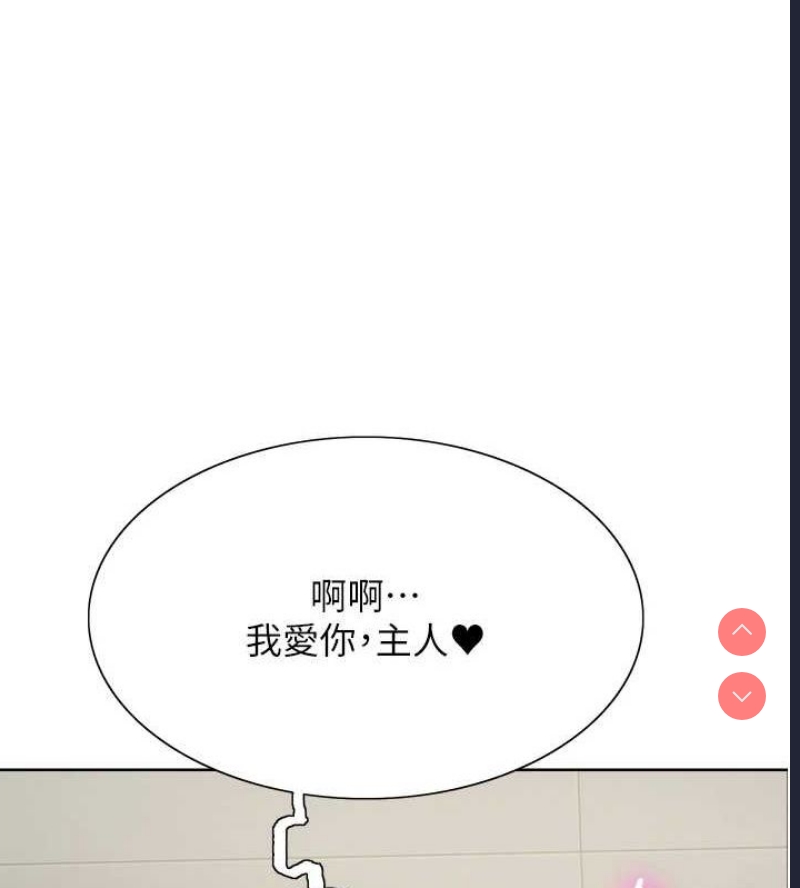 色轮眼