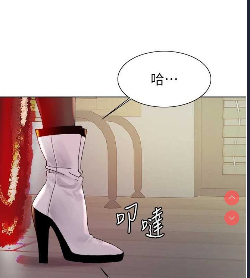 色轮眼