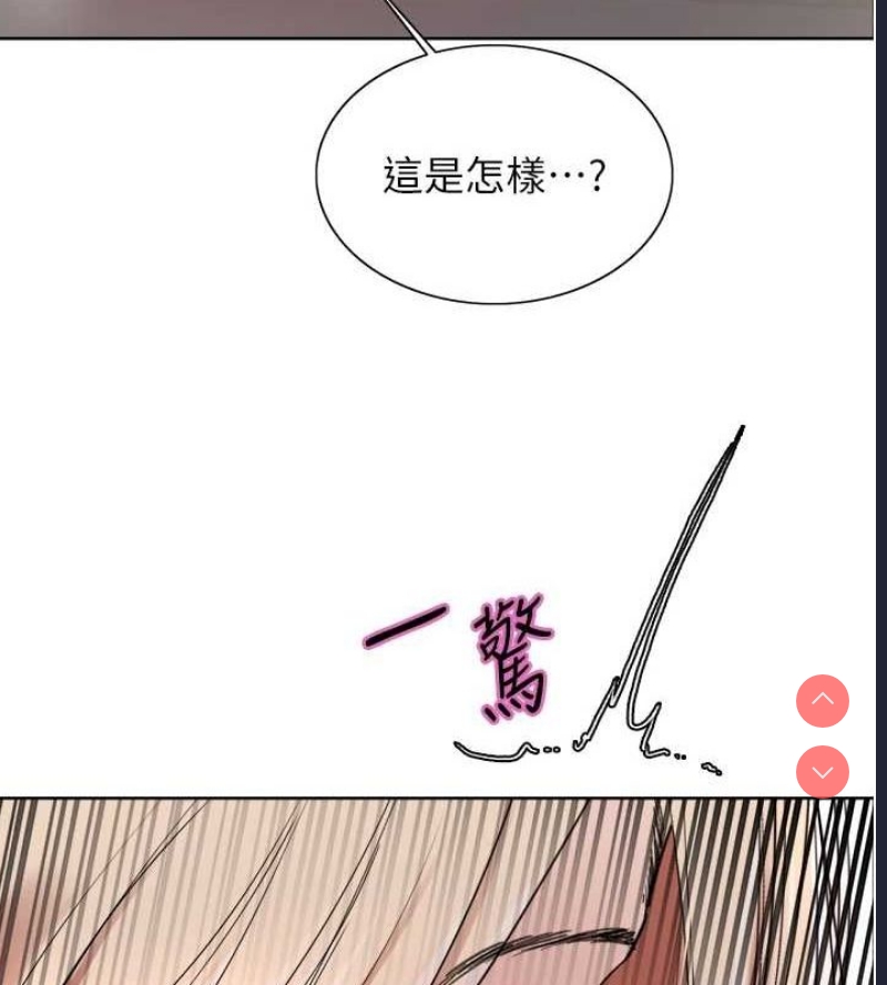 色轮眼