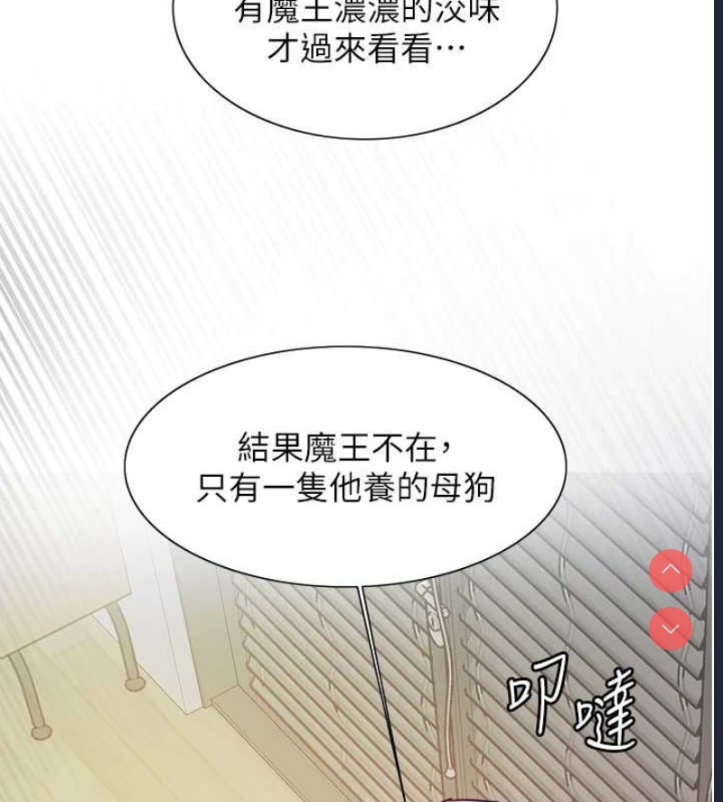 色轮眼