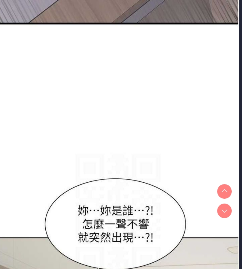 色轮眼