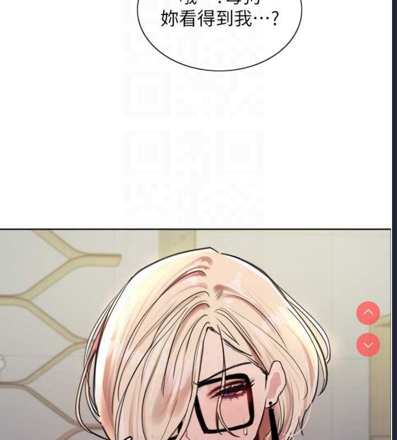 色轮眼