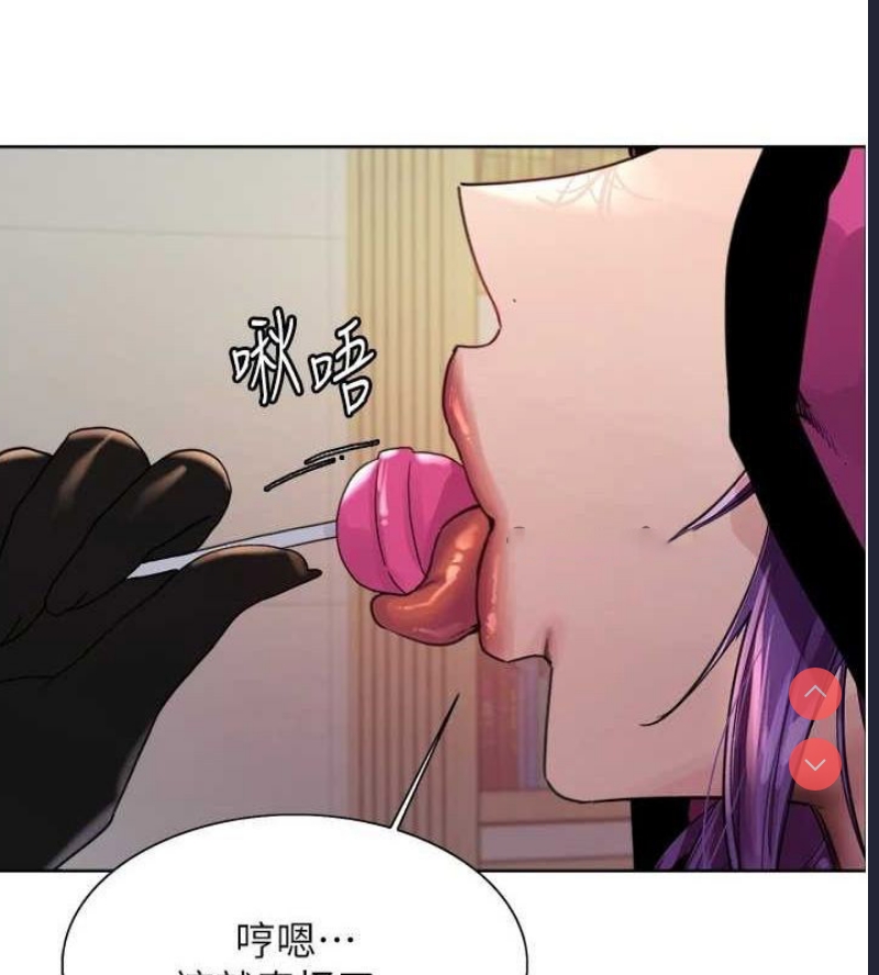色轮眼
