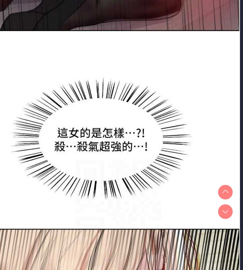 色轮眼