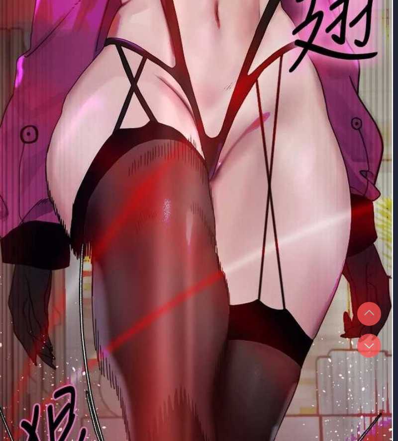 色轮眼