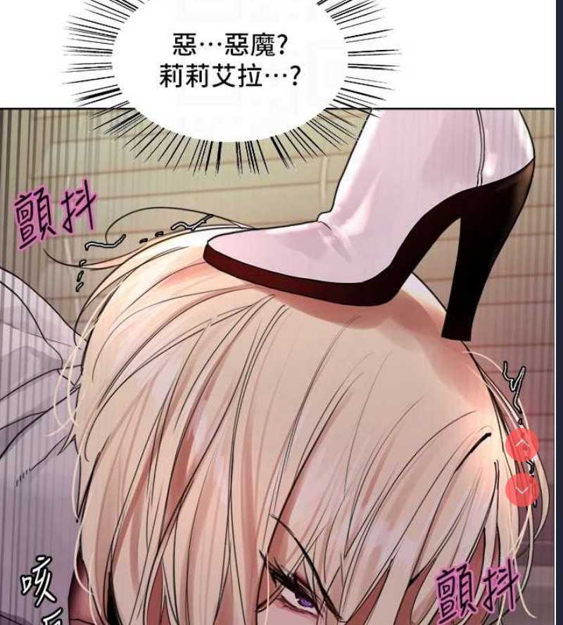 色轮眼