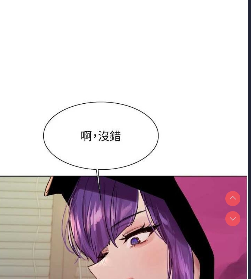 色轮眼