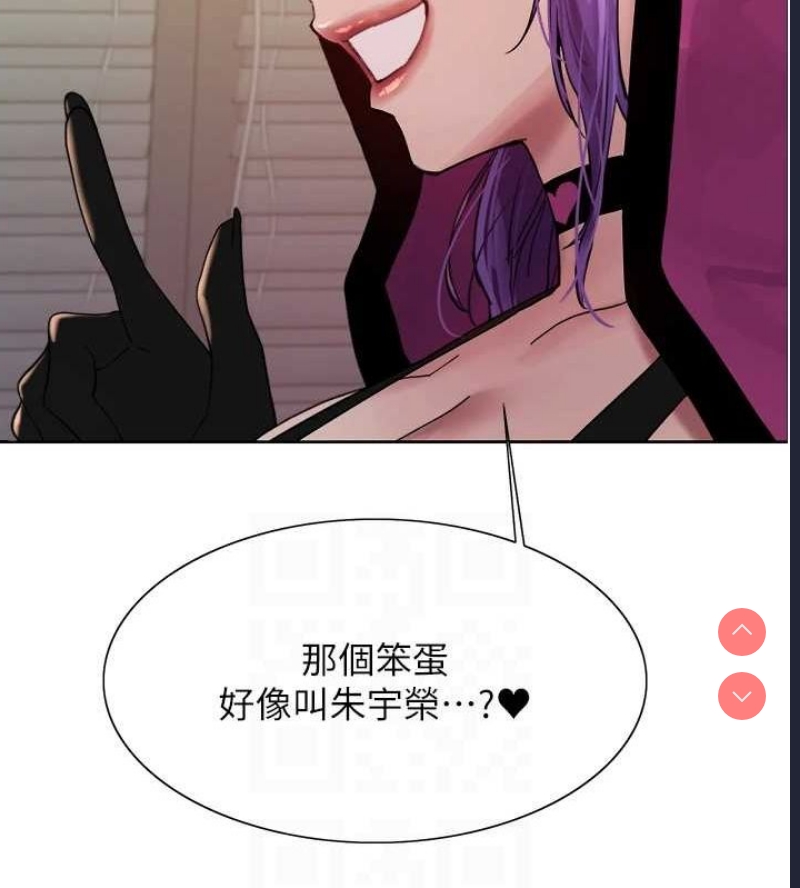 色轮眼