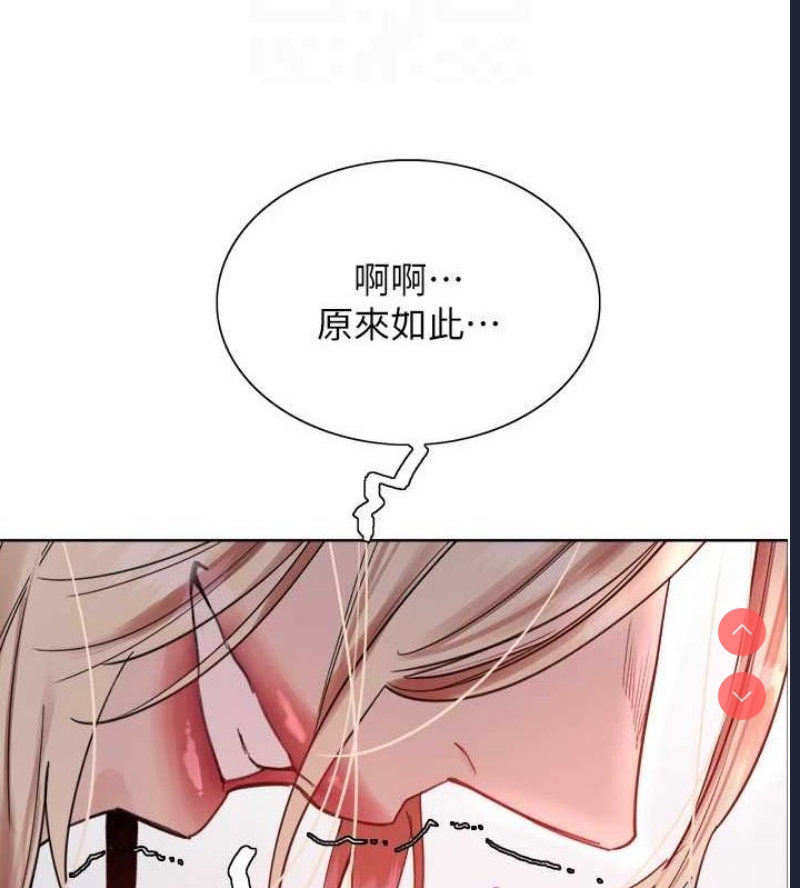色轮眼
