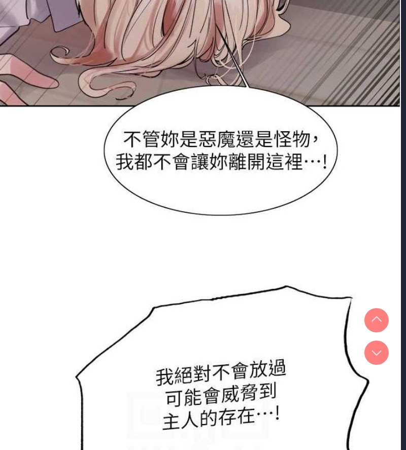 色轮眼