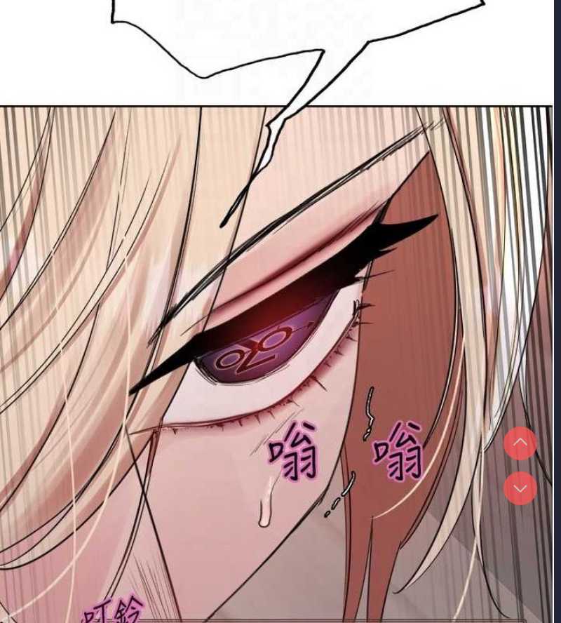色轮眼