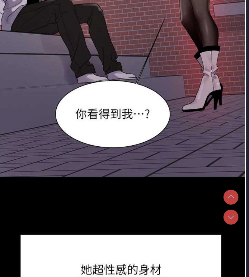 色轮眼
