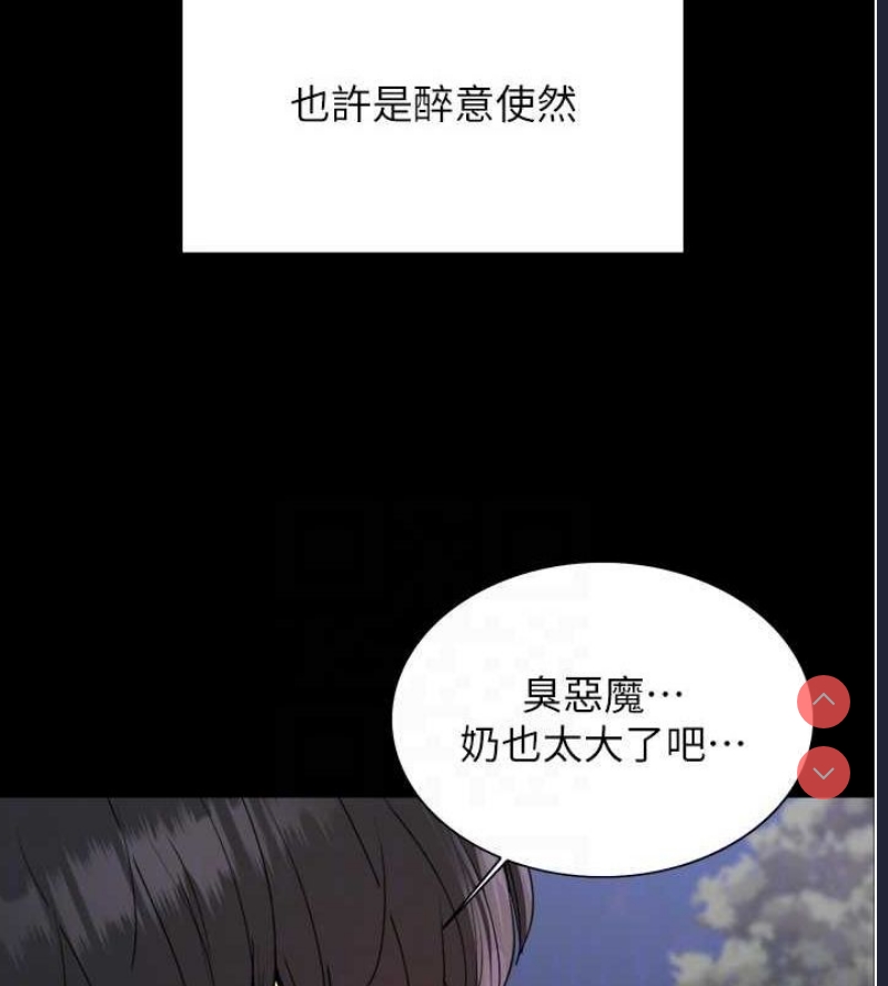 色轮眼