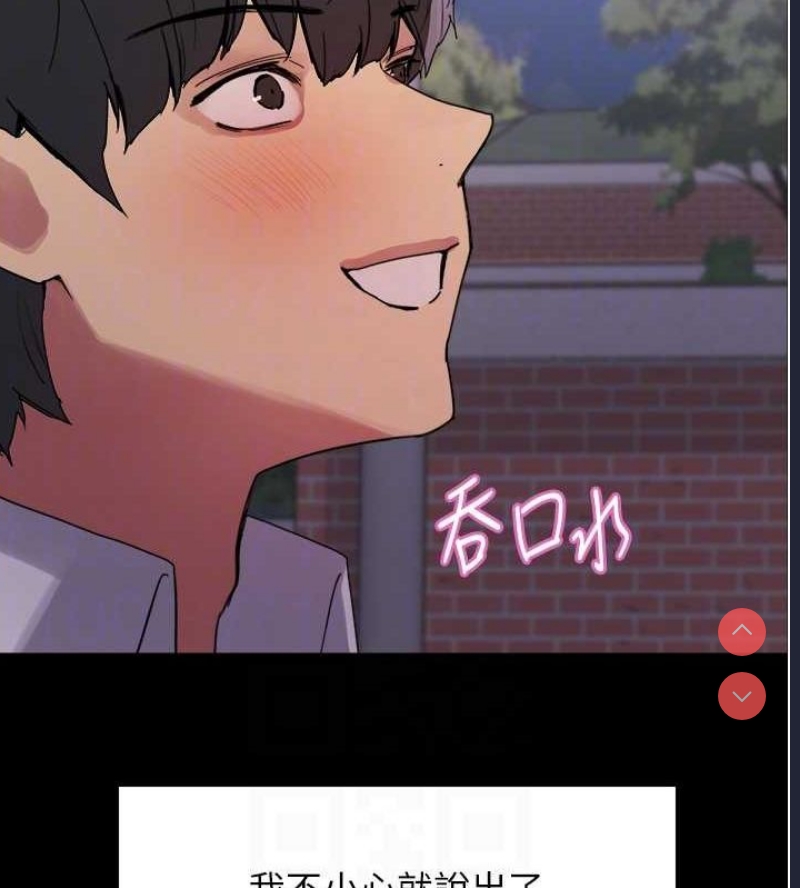 色轮眼
