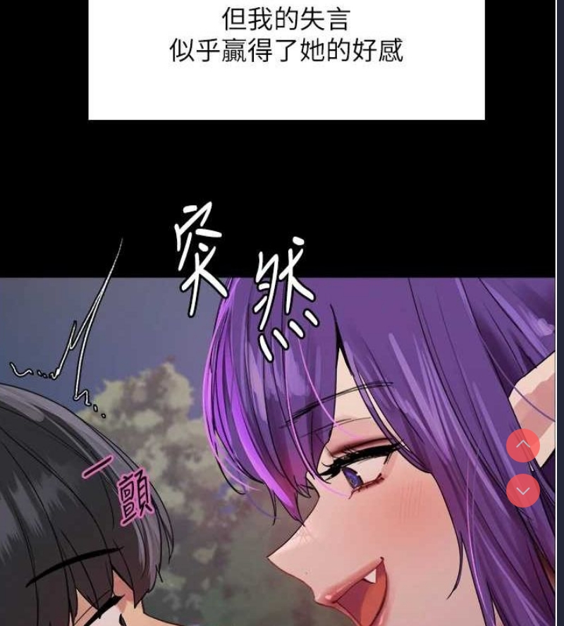 色轮眼