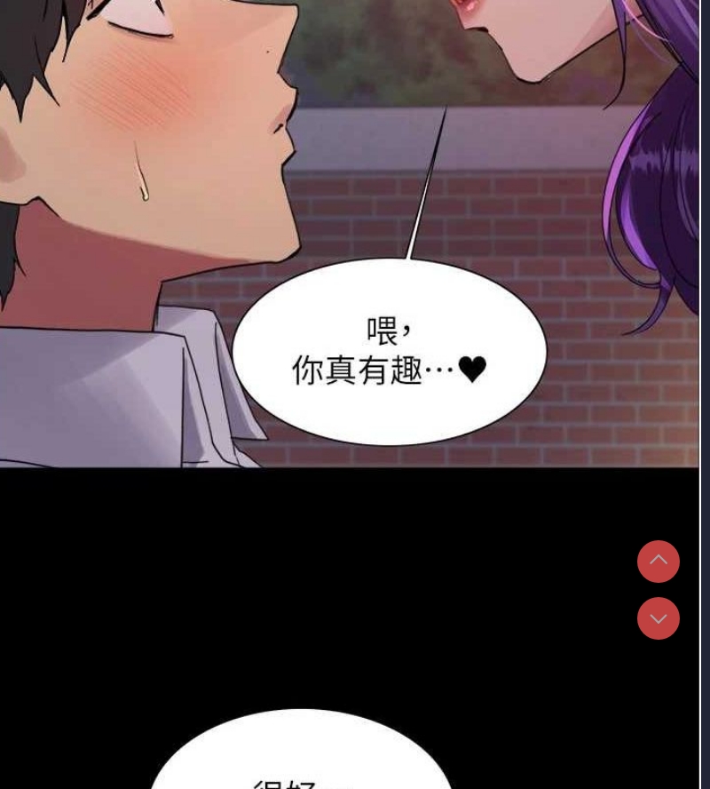 色轮眼