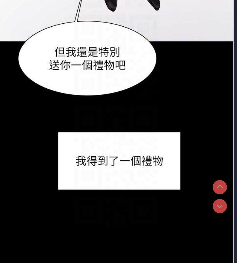 色轮眼