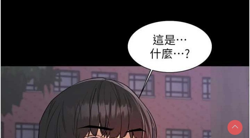 色轮眼