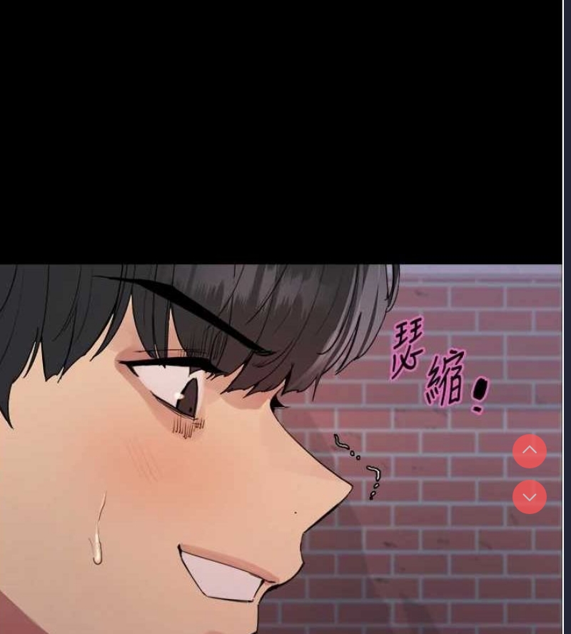 色轮眼