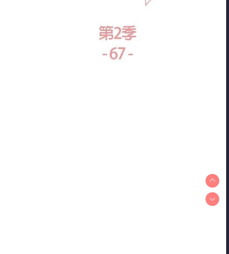 色轮眼