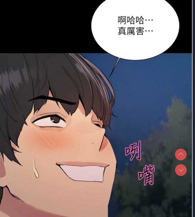 色轮眼