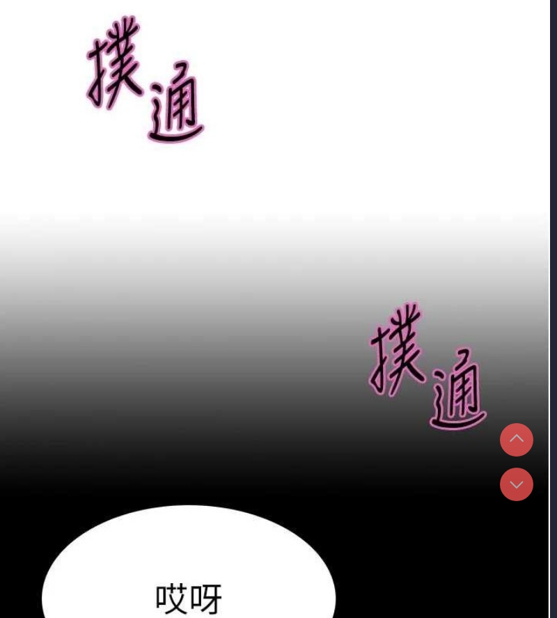 色轮眼