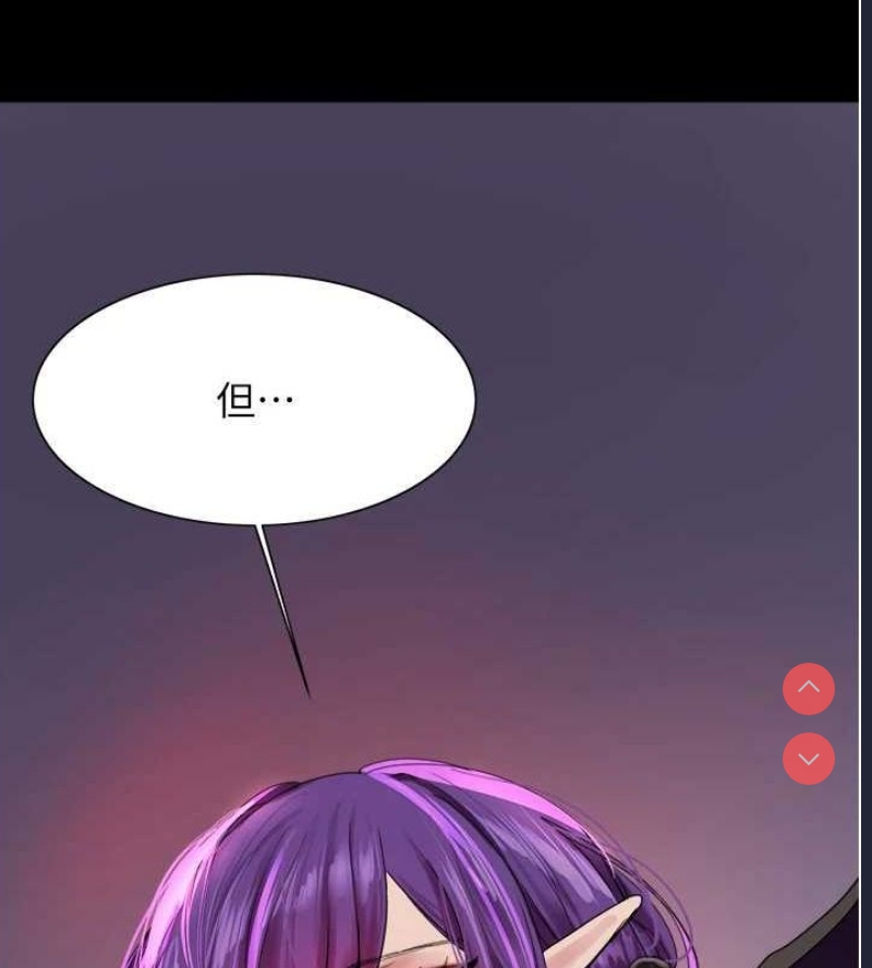 色轮眼