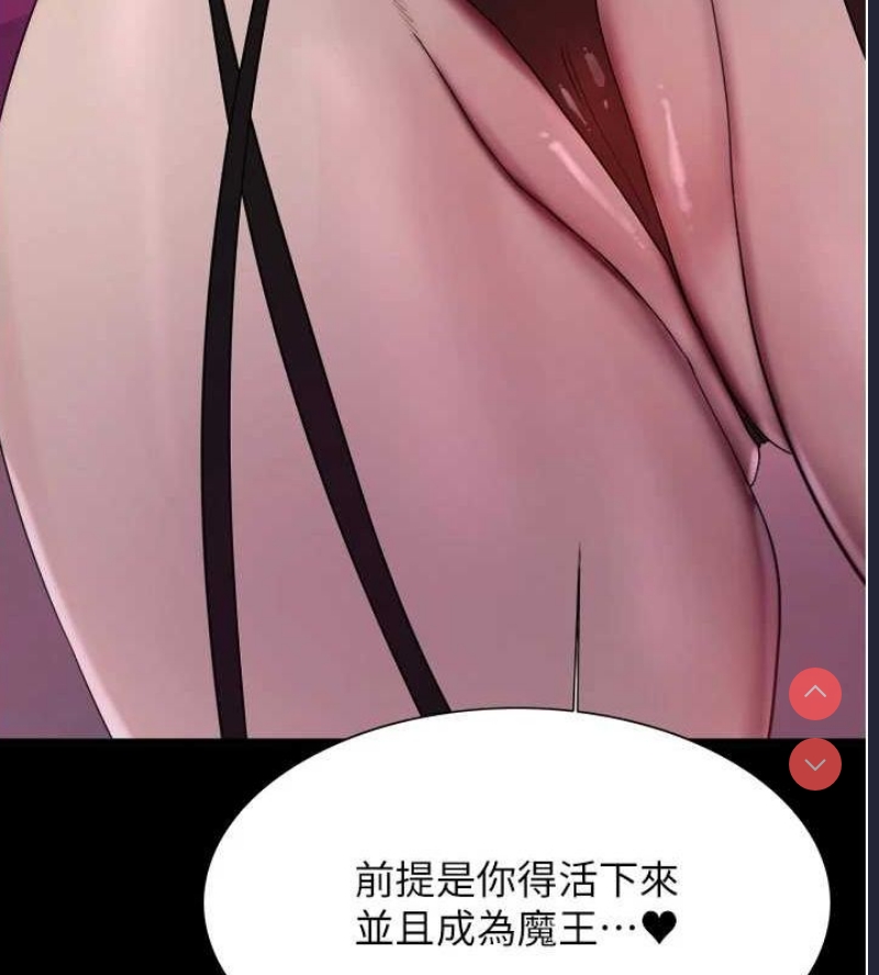 色轮眼