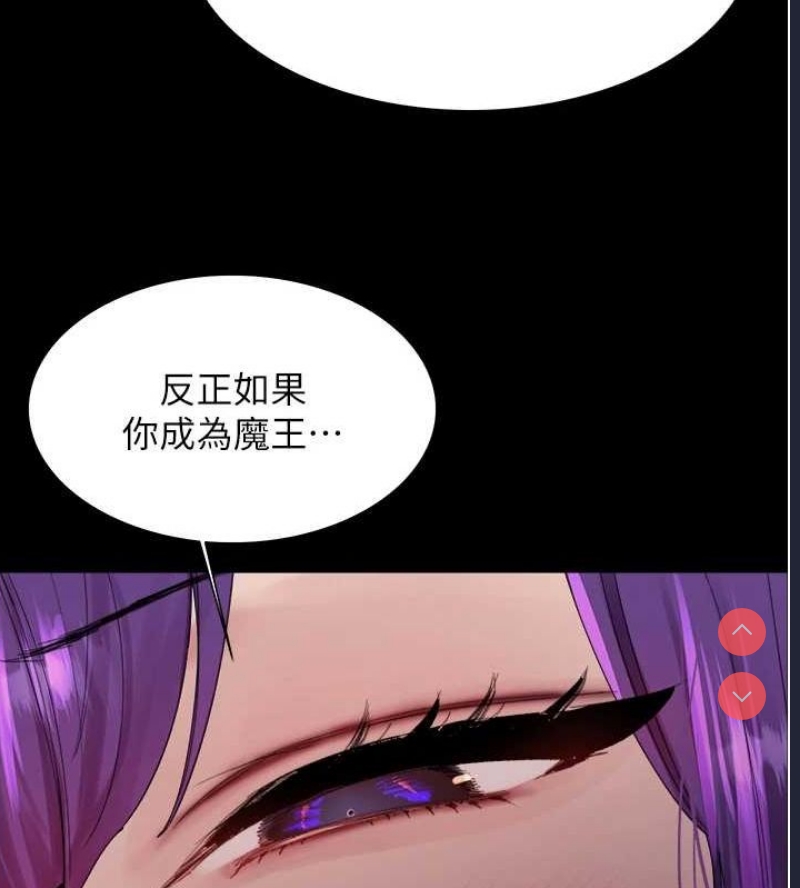 色轮眼