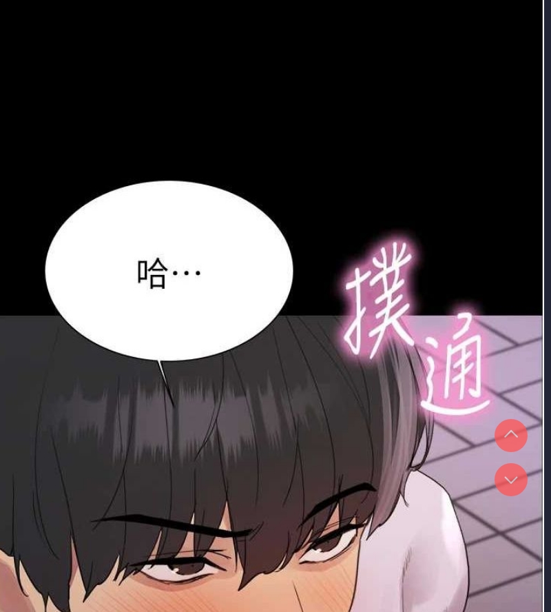 色轮眼