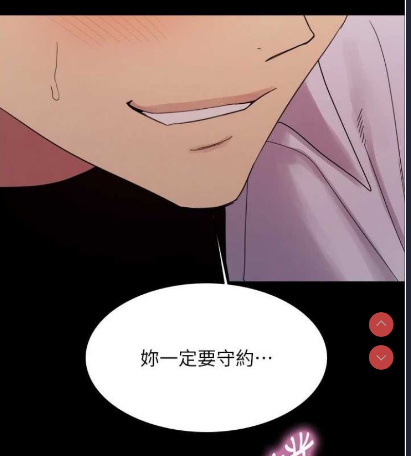 色轮眼