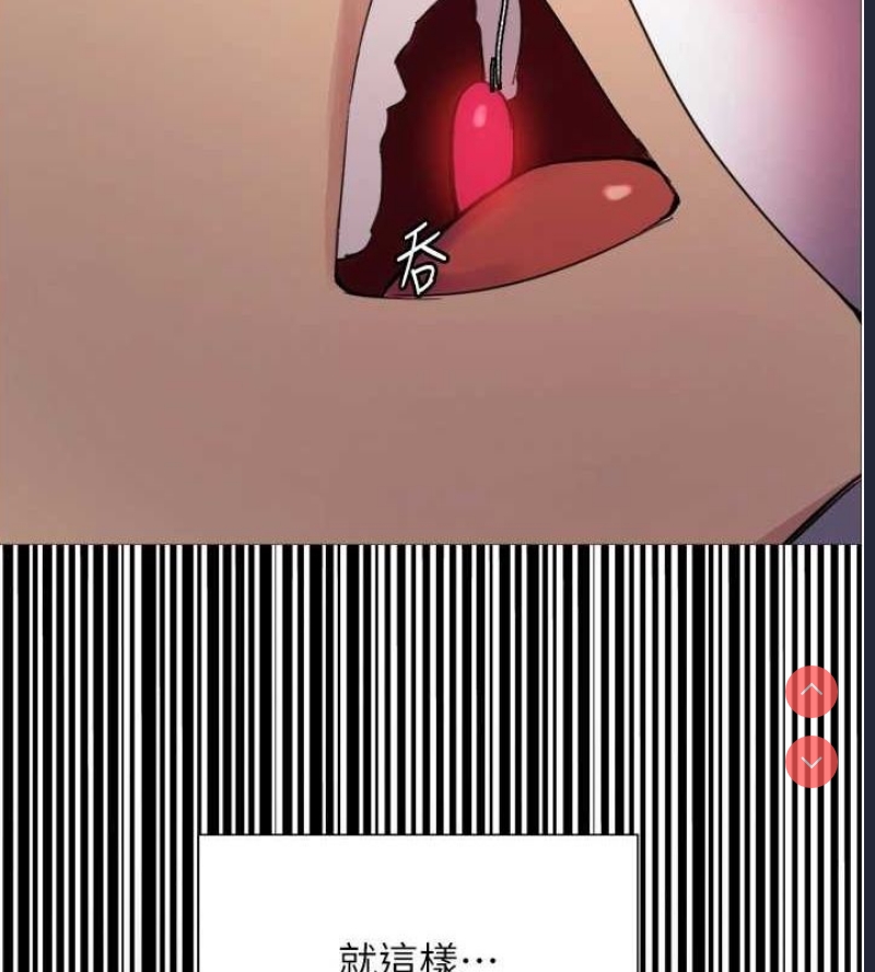 色轮眼