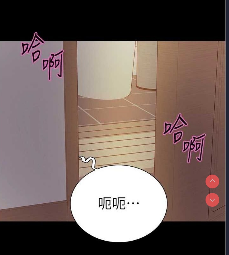 色轮眼