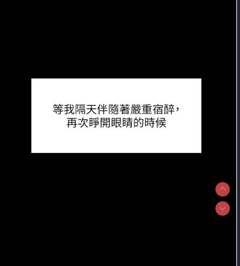 色轮眼