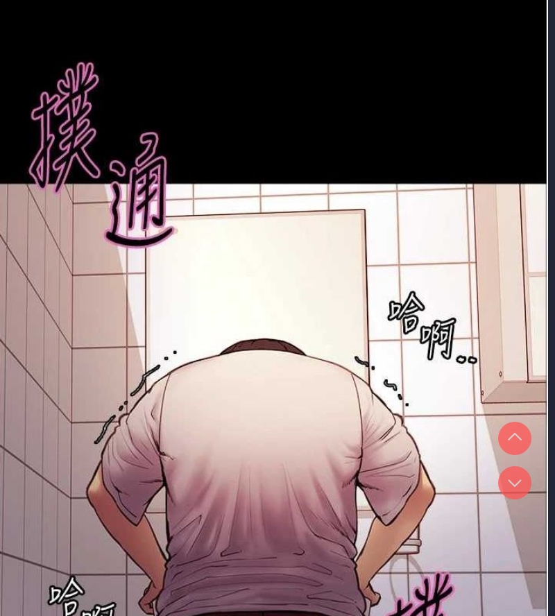 色轮眼