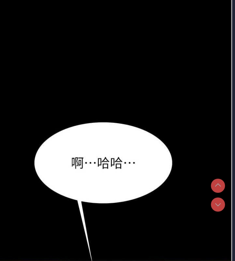 色轮眼
