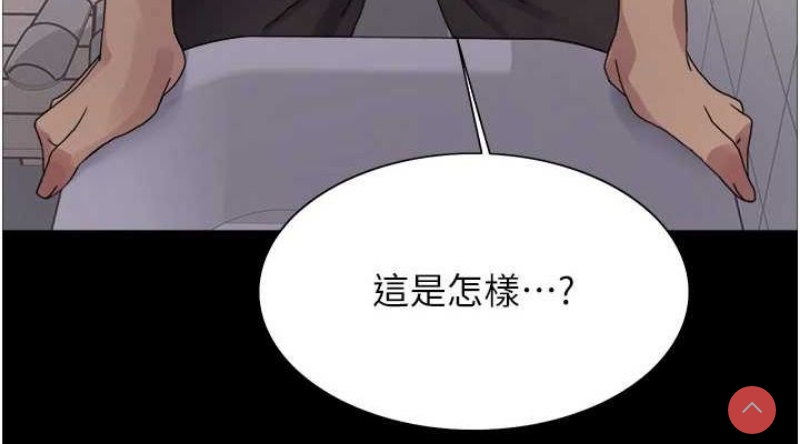 色轮眼