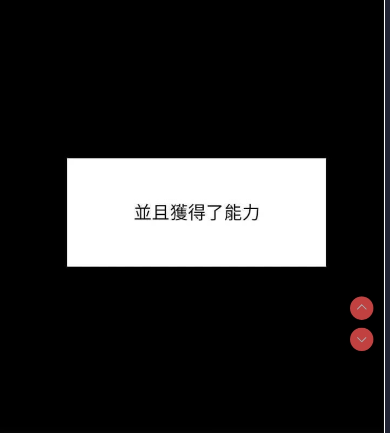 色轮眼