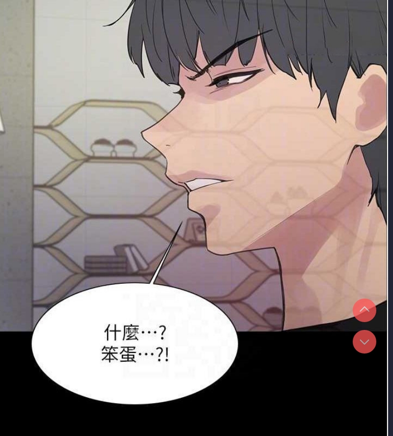 色轮眼