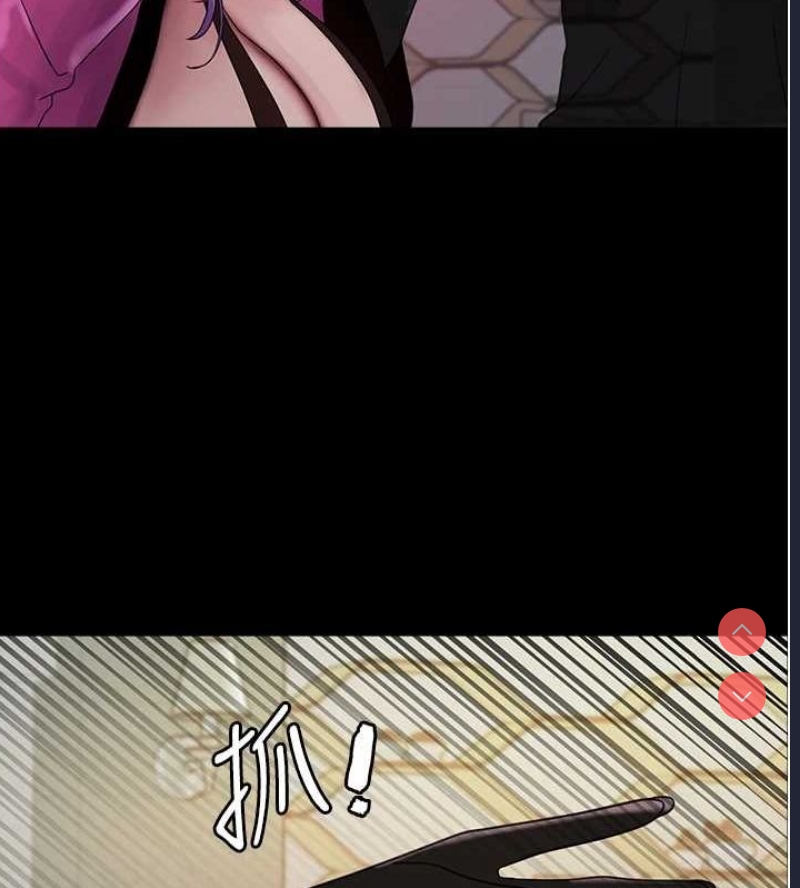 色轮眼