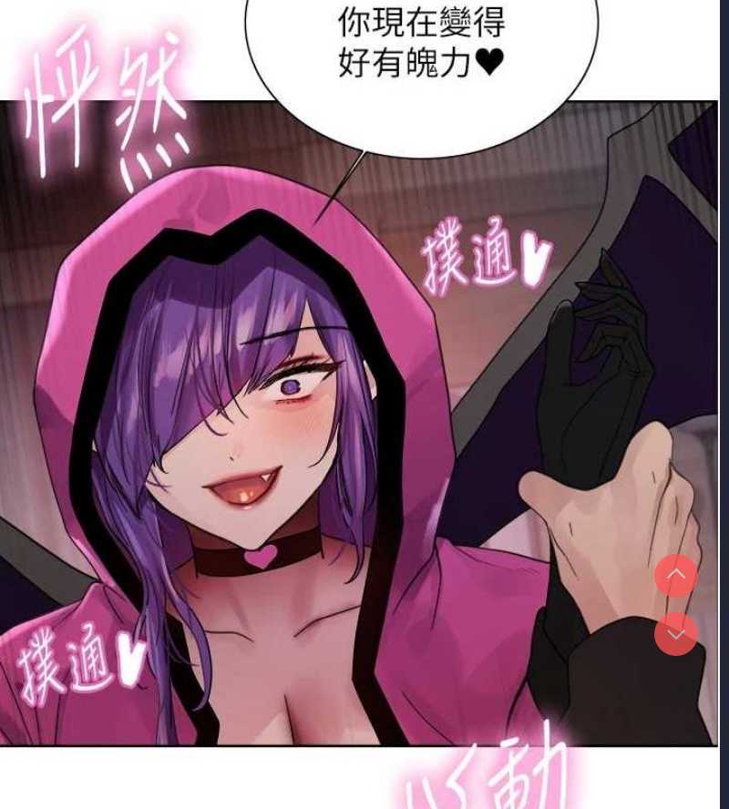 色轮眼