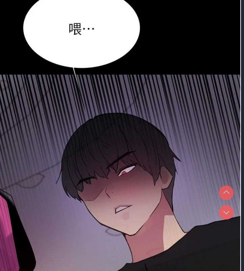 色轮眼
