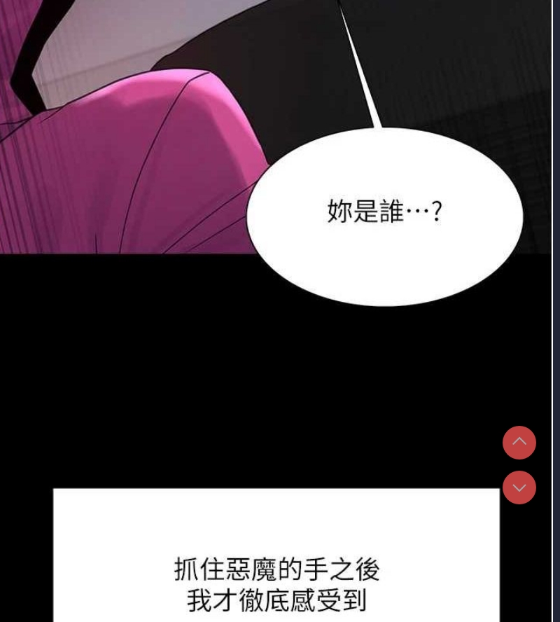 色轮眼