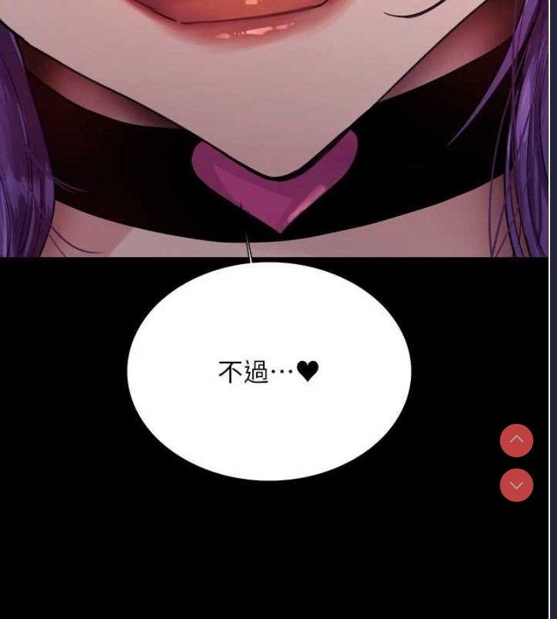 色轮眼