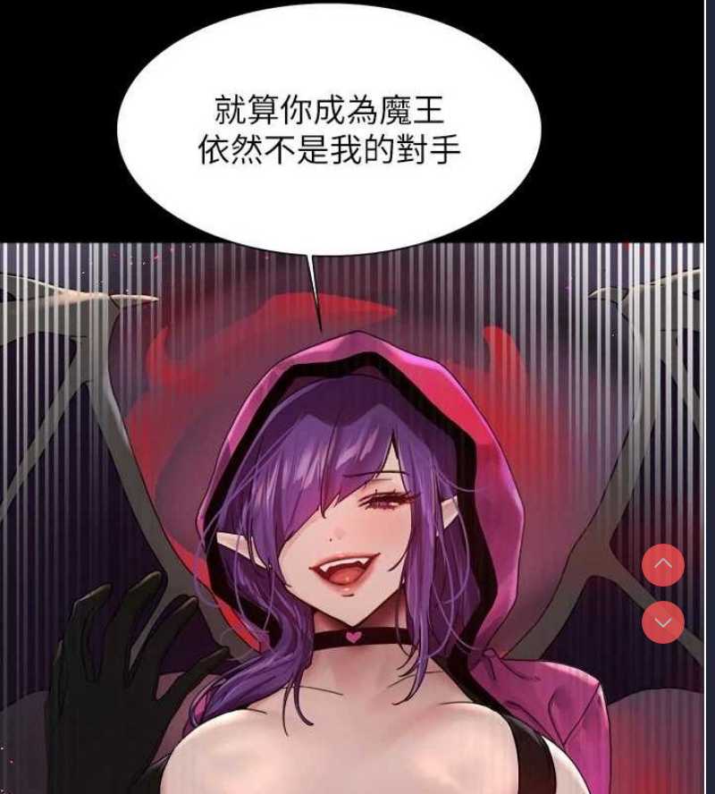 色轮眼