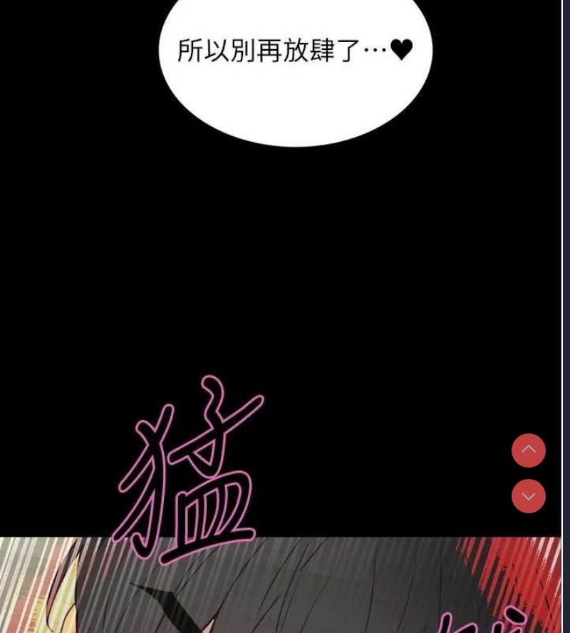 色轮眼