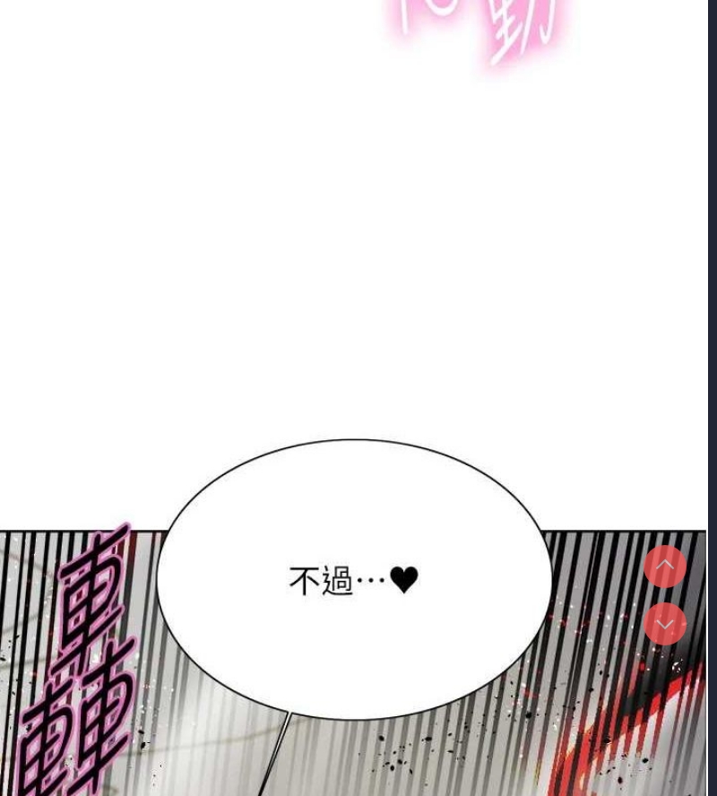 色轮眼